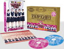 マルガリン銀行 借金返済ユニット「ザ・マーガリンズ」第1回決算報告 DVD-BOX