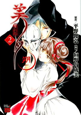 �۷�ɱ��ͼ�����2��