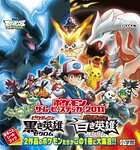 ポケモン ザ・ムービーステッカー2011