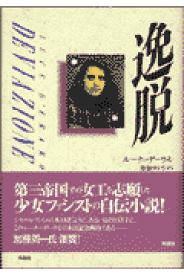 楽天市場 斎藤ゆかりの通販