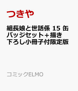 Ĺ̼÷15̥Хååȡո