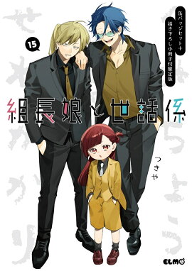 ��Ĺ̼�����÷���15���̥Хå����åȡ������������������ո�����