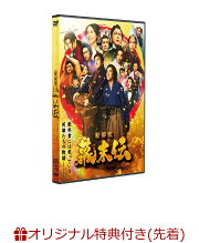 楽天ブックス: マイ・セカンド・アオハル Blu-ray BOX【Blu-ray 
