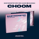 【楽天ブックス限定先着特典+先着特典】[? (CHOOM)] Jewel Ver.-AHYEON- (完全生産限定盤)(オリジナルトレーディングカード（Type-D絵柄 / 全6種うちランダム1枚)+スペシャル抽選応募シリアルナンバー)