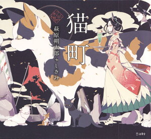 L Uȏ i̖{Ij [ 񑾘Y ]