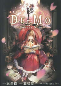 DEEMO -Sakura Note- （ZERO-SUMコミックス） [ 庭 春樹 ]