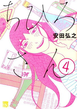 ���Ҥ������4��