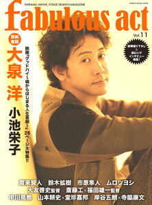 fabulous@actiVolD11j mrhq^fuObhoC`R͂܂l쌀`v iSHINKO@MUSIC@MOOKj