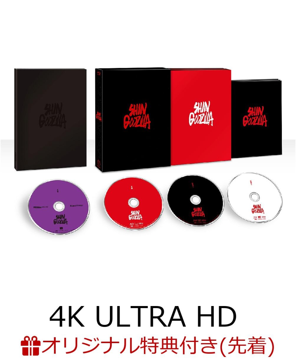 【楽天ブックス限定セット】シン・ゴジラ Blu-ray特別版4K Ultra HD Blu-ray同梱4枚組(楽天ブックスオリジナルTシャツ &  先着特典 ペアチケットホルダー付き)【4K ULTRA HD】