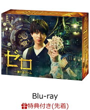 楽天ブックス: ゼロ 一獲千金ゲーム Blu-ray BOX【Blu-ray】 - 加藤 