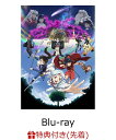 【先着特典】半妖の夜叉姫 Blu-ray Disc BOX 3 (完全生産限定版) 【Blu-ray】(高橋留美子先生描き下ろしイラスト 絵皿…