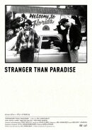 ストレンジャー・ザン・パラダイス