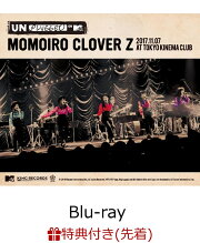 【先着特典】MTV Unplugged：Momoiro Clover Z LIVE Blu-ray(B3ポスター付き)【Blu-ray】
