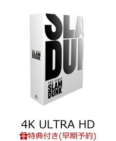 【早期予約特典】映画『THE FIRST SLAM DUNK』 LIMITED EDITION(初回生産限定)【4K ULTRA HD】(予約御礼品“湘北ユニフォーム型ステッカー”) [ 井上雄彦 ]