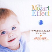 楽天ブックス: ママと赤ちゃんのためのモーツァルト4::おやすみ - ドン  