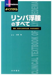 楽天ブックス: エキスパート形成再建外科手術 - ひと目でわかる術式 