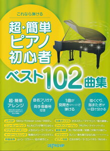 Ȃe钴EȒPsAmSҁ@xXg102ȏW