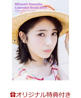 �ڳ�ŷ�֥å���������ŵ�դ����������� 2019���������֥å�