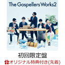 【楽天ブックス限定先着特典】The Gospellers Works 2 (初回限定盤 CD＋Blu-ray)(オリジナルクリアポーチ) [ ゴスペラ…