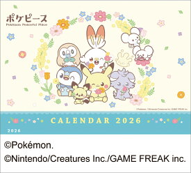 卓上 ポケピース（2026年1月始まりカレンダー）