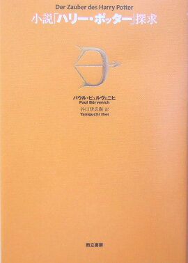 ����֥ϥ꡼���ݥå�����õ��