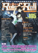 Role&Roll Vol.195