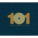 どこかで聴いたクラシック クラシック・ベスト101