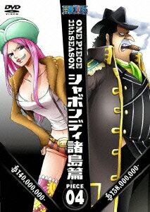 ONE PIECE ���ԡ��� 11TH�������� ����ܥ�ǥ������� PIECE.04