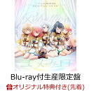 【楽天ブックス限定先着特典】Rebellion/ユメみロ【Blu-ray付生産限定盤】(アクリルキーホルダー(限定盤ver.))