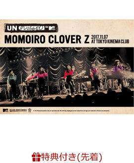 【先着特典】MTV Unplugged：Momoiro Clover Z LIVE DVD(B3ポスター付き)