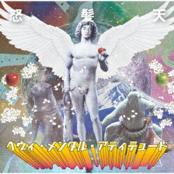 ヘヴィ・メンタル・アティテュード (初回限定盤 CD＋DVD)