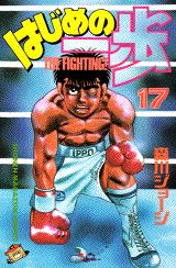 �Ϥ���ΰ����17��