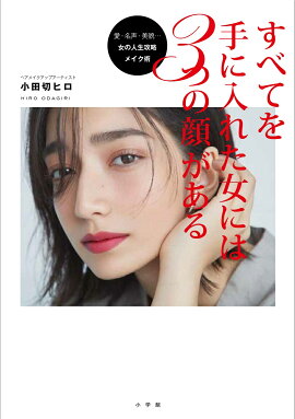 ���٤Ƥ������줿���ˤ�3�Ĥδ餬����