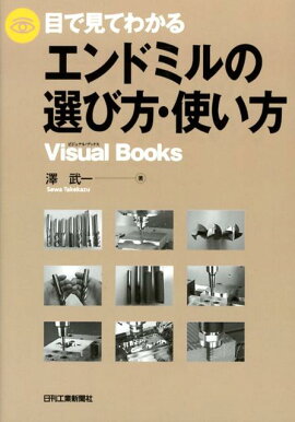 �ܤǸ��Ƥ狼�륨��ɥߥ�����������Ȥ���