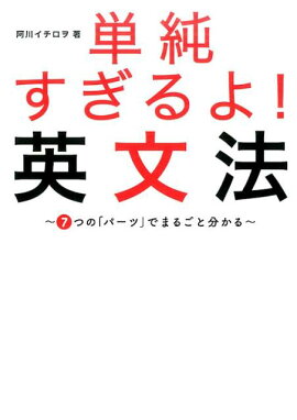 ñ�㤹����衪����ʸˡ ��7�ĤΡ֥ѡ��ġפǤޤ뤴��ʬ�����