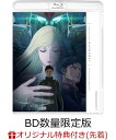 【楽天ブックス限定配送BOX】【楽天ブックス限定先着特典+先着特典】機動戦士ガンダム 閃光のハサウェイ キルケーの魔…