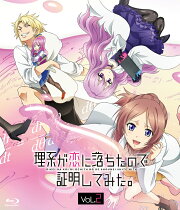 楽天ブックス: 異種族レビュアーズ 3【Blu-ray】 - 小川優樹 - 間島 