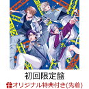 【楽天ブックス限定条件あり特典】Overflow (初回限定盤 CD＋Blu-ray)(A4クリアポスター(ファミリーマート受け取り…