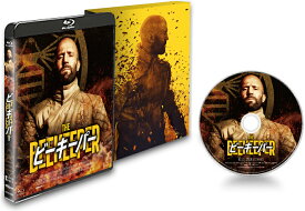 ビーキーパー【Blu-ray】 [ デヴィッド・エアー ]