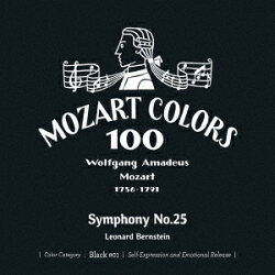 モーツァルト:交響曲 第25番