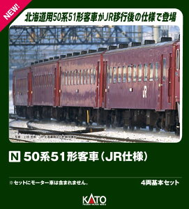 50n51`q JRdl 4{Zbg y10-2045z (S͌^ NQ[W)