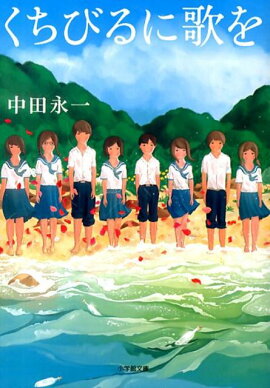 �����Ӥ�˲Τ�