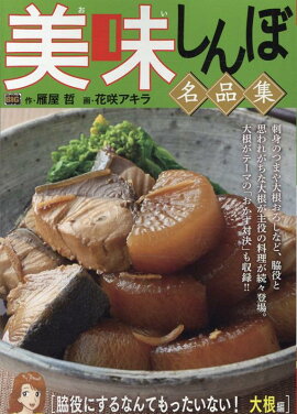 ��̣�����̾�ʽ�������ˤ���ʤ�Ƥ�ä����ʤ����纬��