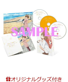 【楽天ブックス限定グッズ+楽天ブックス限定先着特典+他】青春ブタ野郎はおでかけシスターの夢を見ない【完全生産限定版】(キャラファインフォリオ+オリジナルイラストカード7枚セット+描き下ろし「かえで＆花楓」イラスト 卓上キャラファイングラフ)