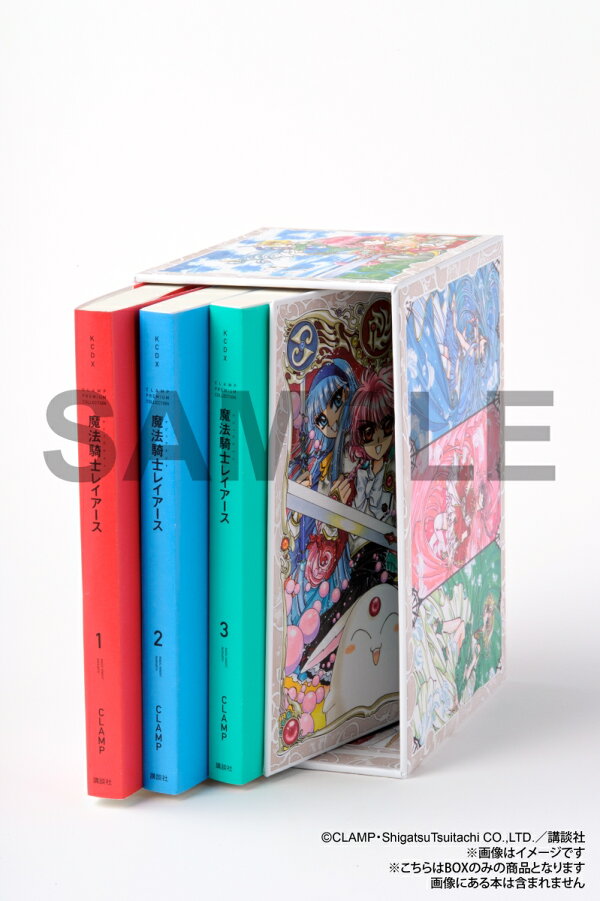 楽天ブックス: 【楽天ブックス限定グッズ】『CLAMP PREMIUM COLLECTION  