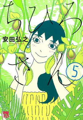 ���Ҥ������5��