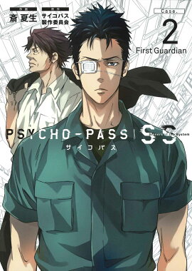 PSYCHO-PASS��SS��Case��2��