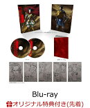 【楽天ブックス限定先着特典+条件あり特典】TVアニメ「キングダム」 Blu-rayBOX 合従軍編 下巻【Blu-ray】(2L判ブロ…