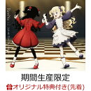 【楽天ブックス限定先着特典】シャル・ウィ・ダンス? (期間生産限定 CD＋DVD)(ポストカード(法人絵柄別))