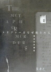 楽天市場 ベンジャミンフランクリン 小説 エッセイ 本 雑誌 コミック の通販